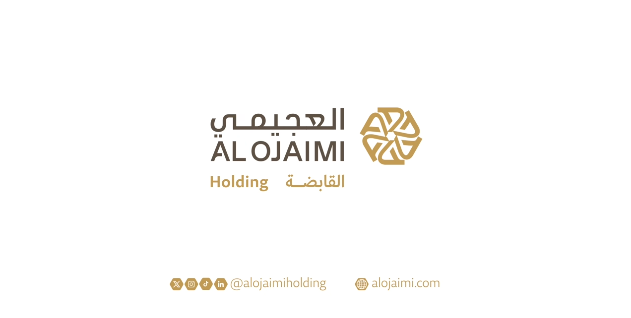 تتويج مجموعة العجيمي الصناعية بالفئة الذهبية